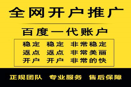 百度SEM推广的创意策略与效果评估