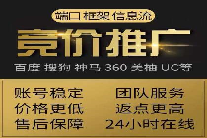 某知名企业SEM营销推广的全面策略