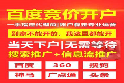 初探网络推广开户：多角度案例剖析