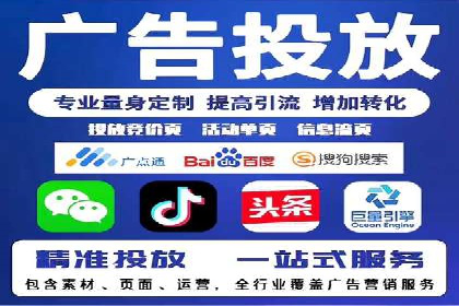 信息流广告竞价实战：案例分析及策略